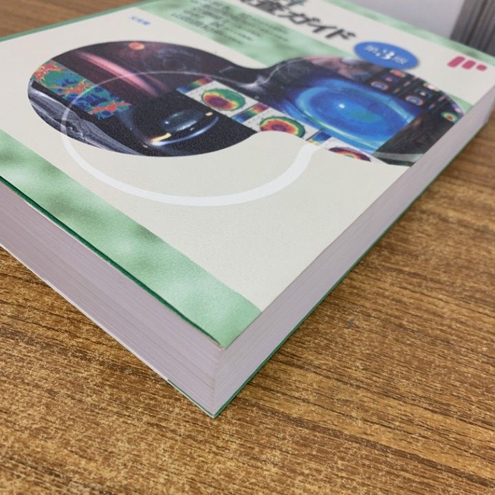 ▲01 1点限り! 眼科検査ガイド|根木昭|文光堂|2025年発行|医学|臨床|A