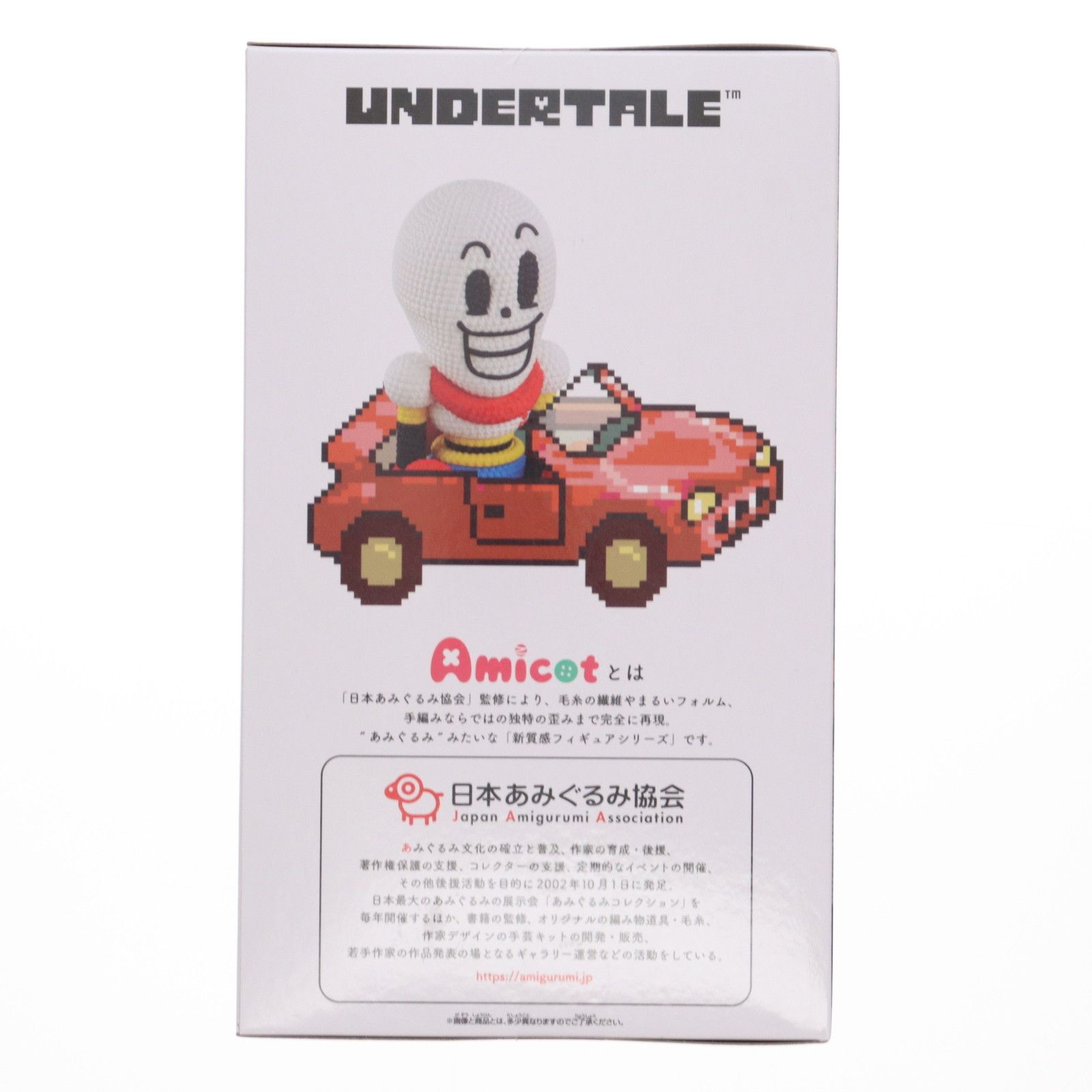 UNDERTALE あみこっと パピルス サンズ プライズ フィギュア UNDERTALE あみこっと～パピルス＆サンズ～│株式会社BANDAI