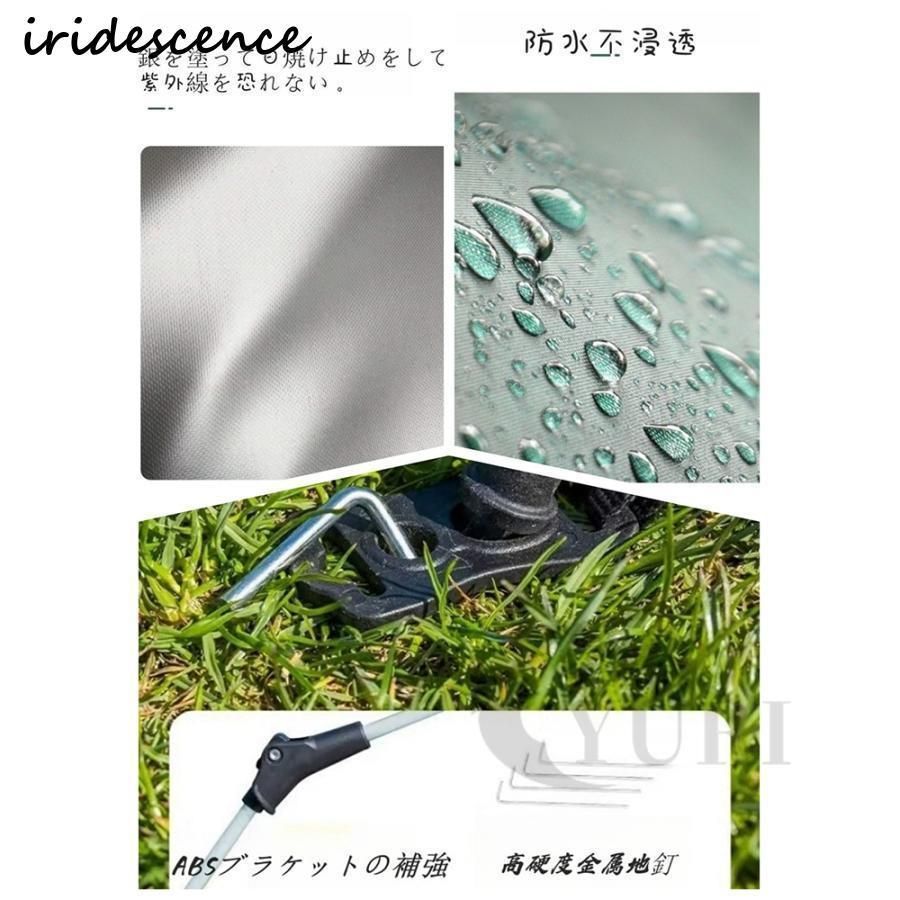 通気 簡易テント