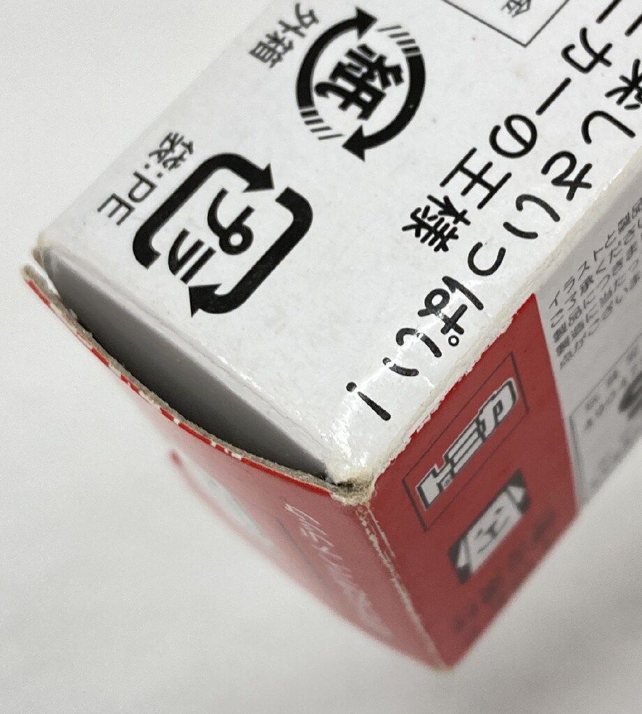巨大うなぎパイ