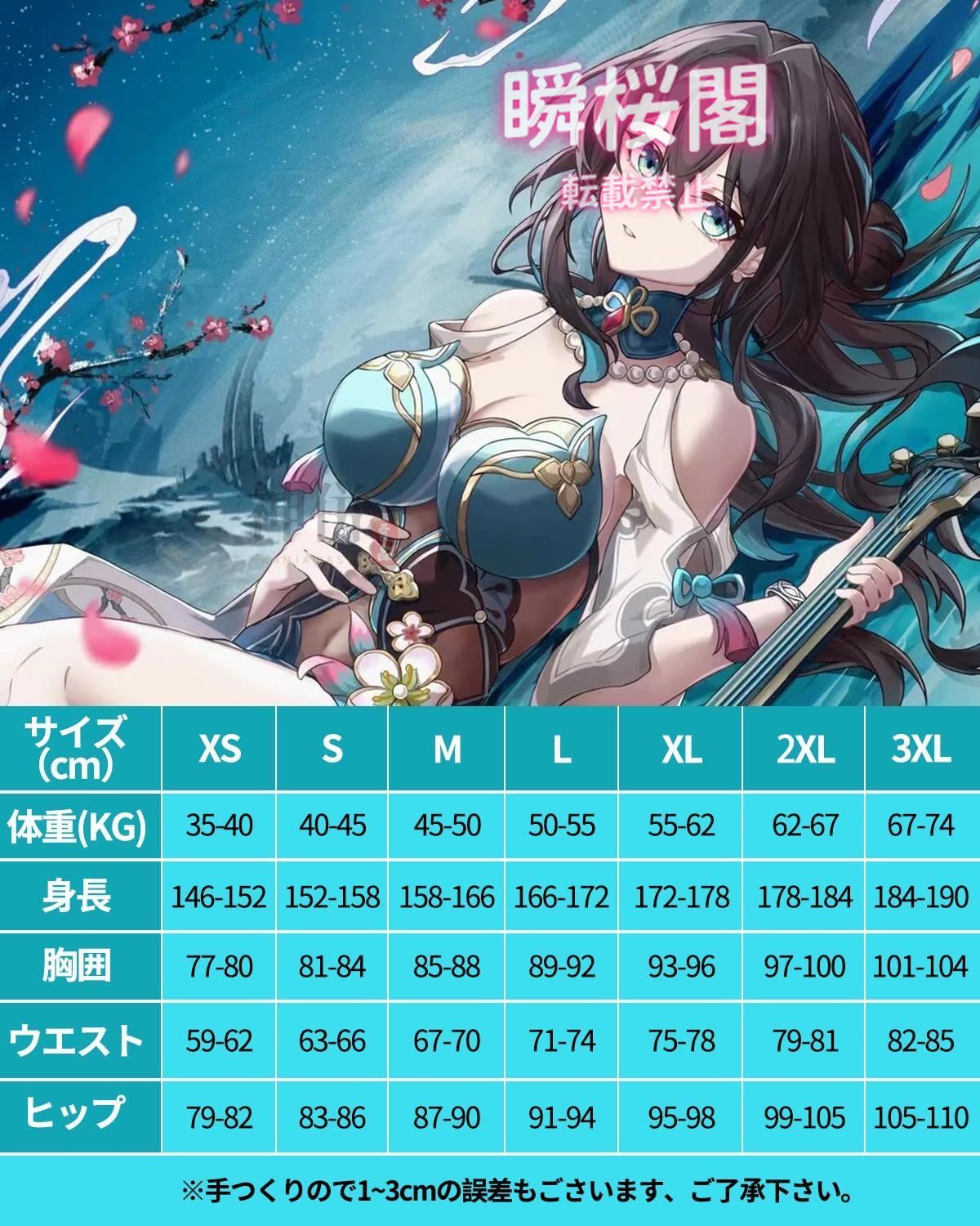 崩壊スターレイル コスプレ ウィッグ付き ホタル 開拓者 ロビン 花火 ブラックスワン ゲーム コスプレ衣装 イベント 大人用 仮ルアン メェイ ウィッグ付き ハロウィン CS0926BJ UBS-PPNI_AC_ID