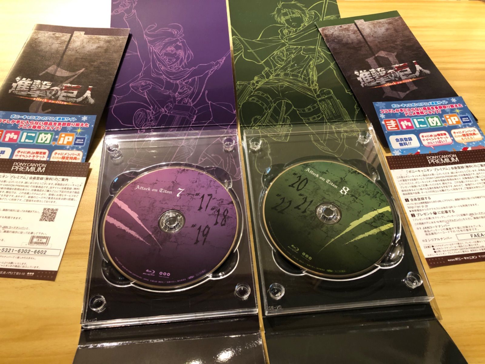 進撃の巨人1期Blu-ray全巻セット Amazon.co.jp | 進撃の巨人 (初回生産限定盤) 全9巻セット