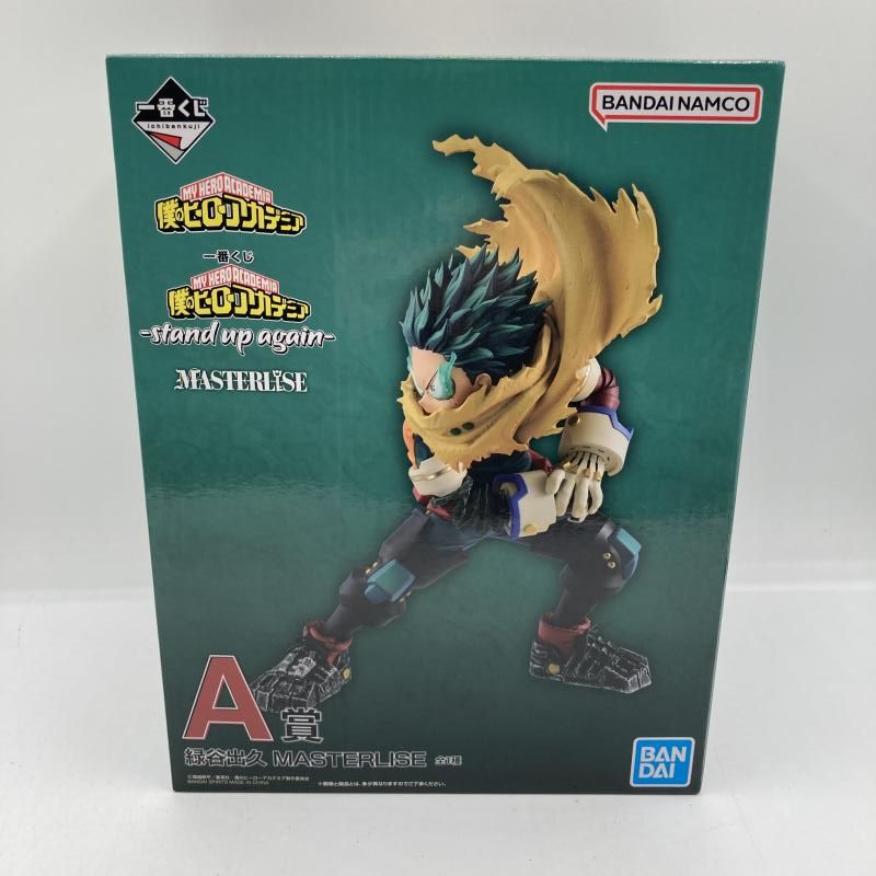 【中古】A賞 緑谷出久 MASTERLISE ｢一番くじ 僕のヒーローアカデミア stand up again｣[90]