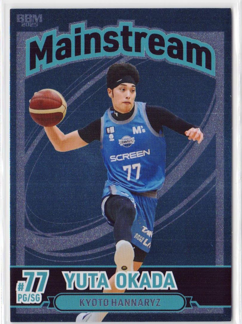 岡田 侑大 京都ハンナリーズ インサートカード BBM Bリーグ