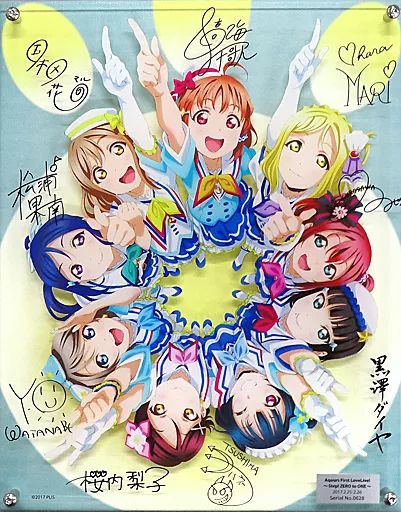 雑貨　Aqours レイヤードグラフ 「ラブライブ!サンシャイン!! Aqours First LoveLive! ～Step! ZERO to ONE～」 浦の星女学院購買部グッズ ラブライブ！サンシャイン!! 浦の星女学院購買部 Aqours 9周年