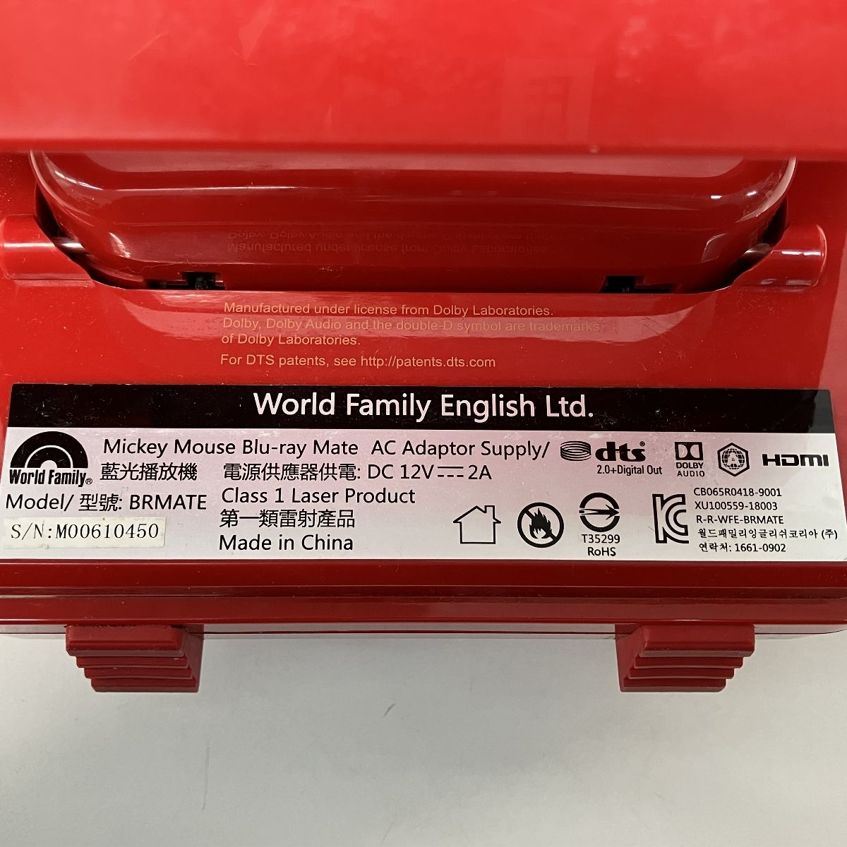 英語教材 ディズニー