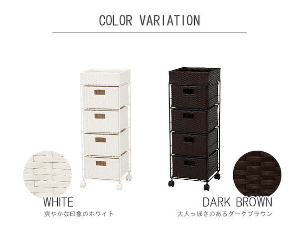 バスケット