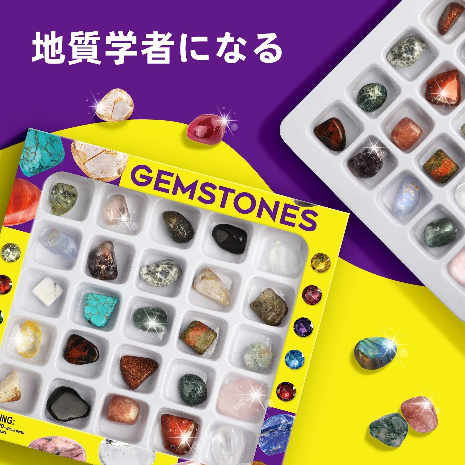 鉱物コレクション　宝石　セット　アメジスト　タイガーアイなど 楽天市場】XXTOYS 鉱石 コレクション 宝石 おもちゃ 岩石標本