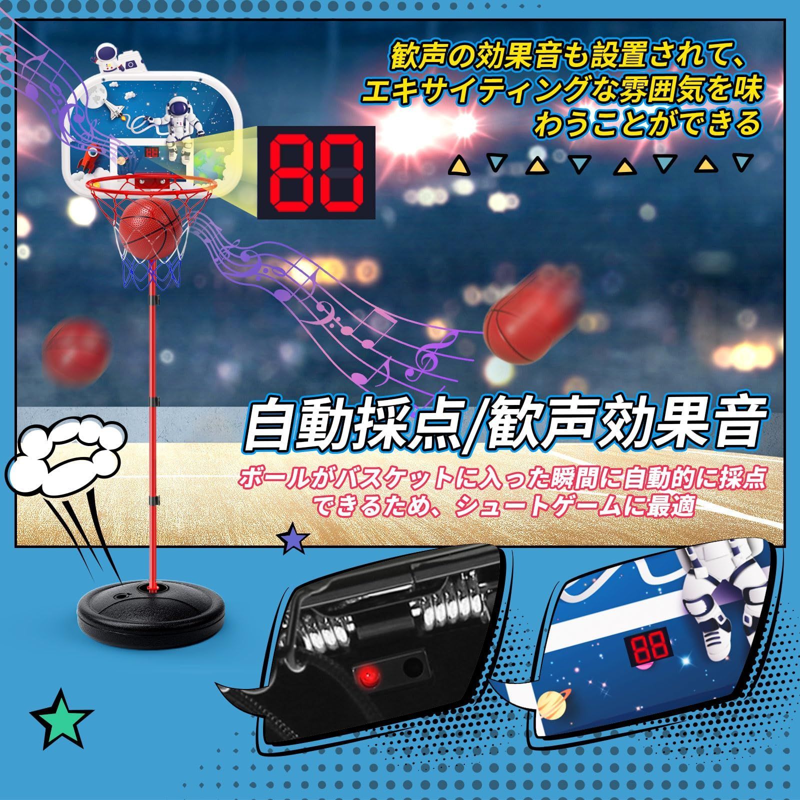 ドア掛け バスケットゴール