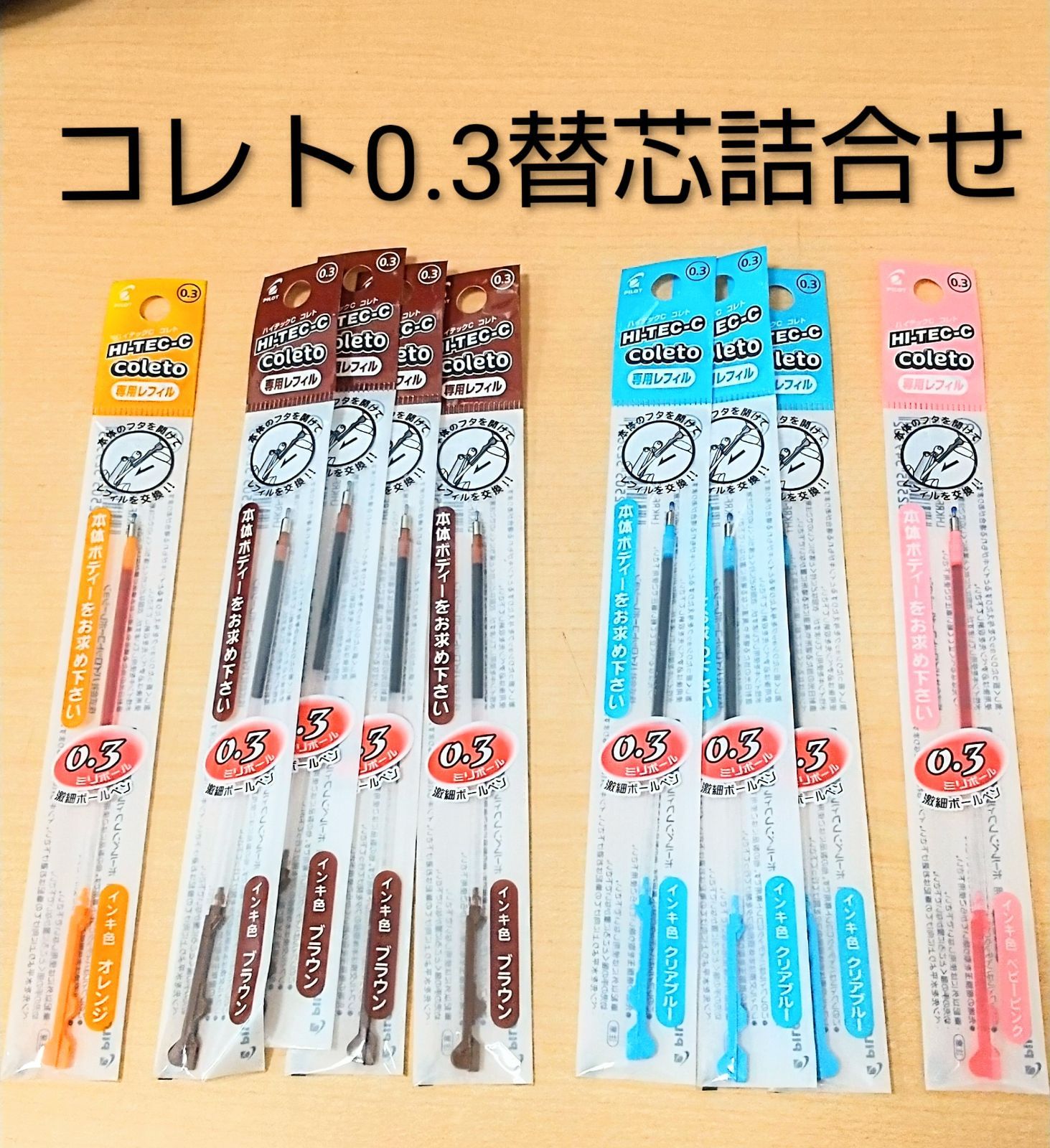 【c. プロフ必読 専用】kety oooit 300g レフィル kety_oooit (ケティオーイット) 300g レフィル – tukka soin