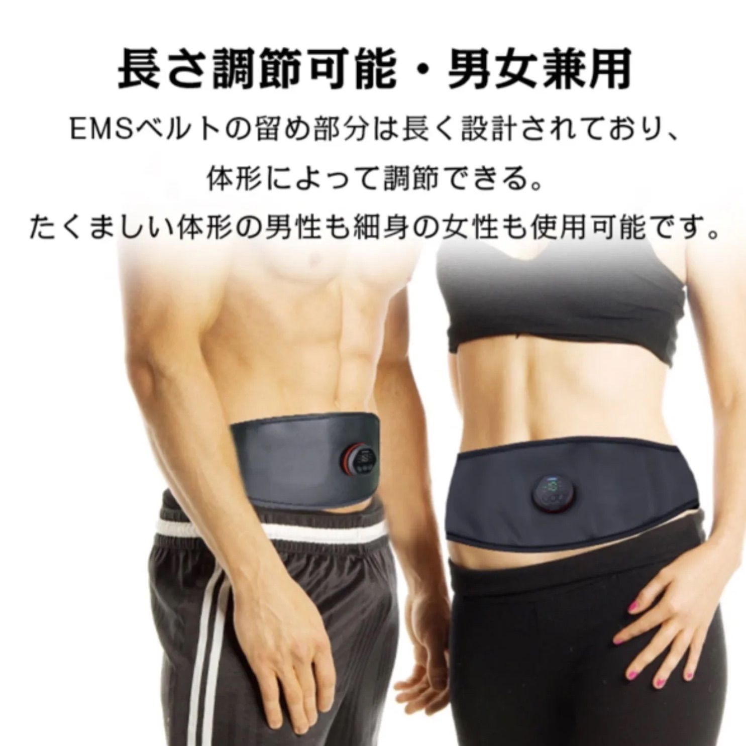 EMSマッサージベルト 腹筋ベルト - 健康