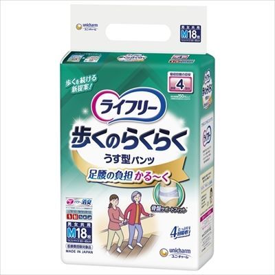 3セット ライフリー歩くのらくらくうす型パンツ４回Ｍ１８枚 ユニ チャーム 大人用オムツ