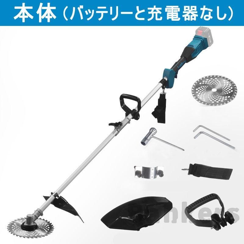 充電式 マキタバッテリー対応