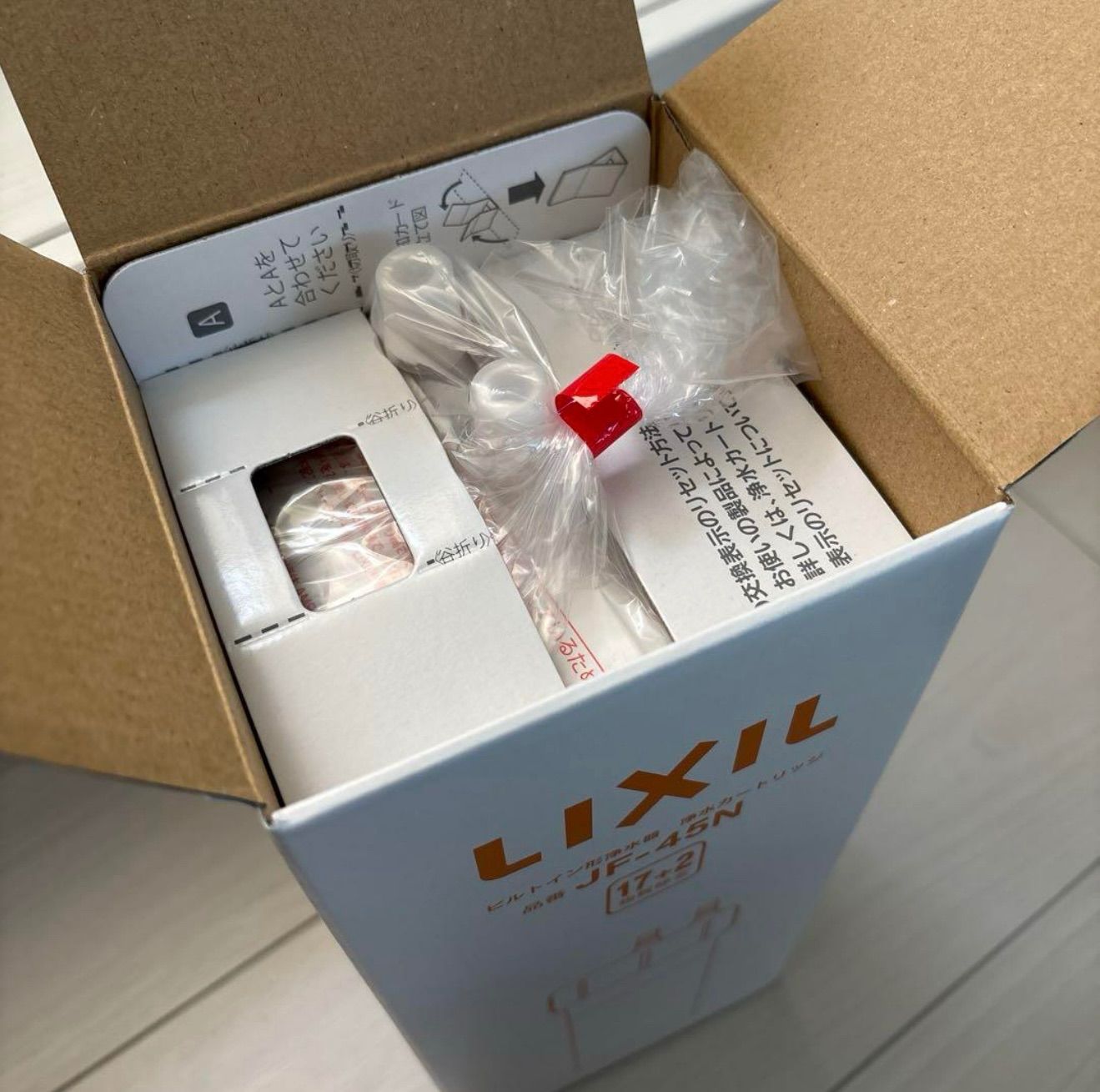 JF-45N LIXIL INAX カートリッジ 浄水器 タッチレス水栓 浄水器