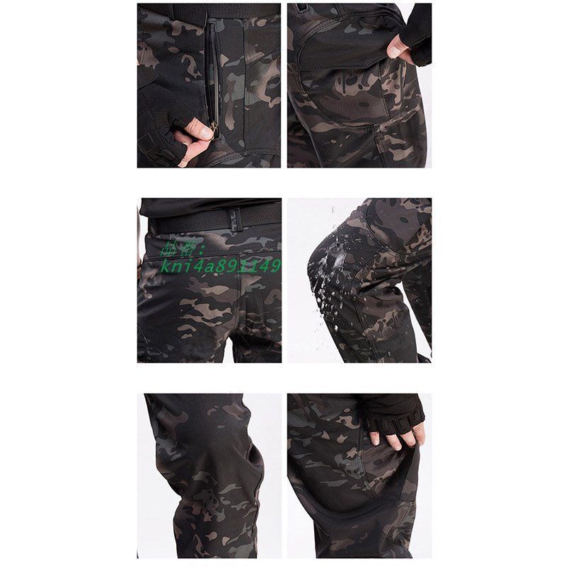 マウンテン上下セット