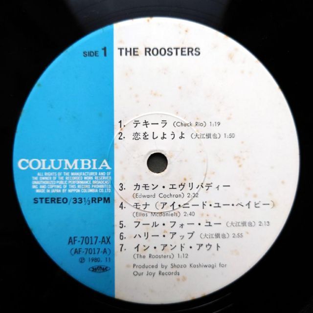 良盤 美ジャケ 激レア 1981年 オリジナルリリース盤 LPレコード