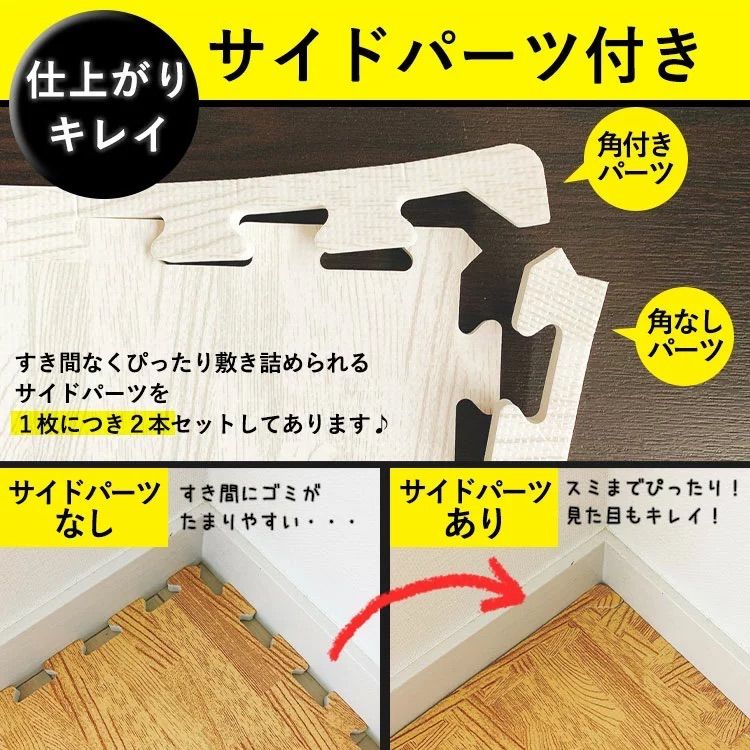 カラフルジョイントマット ラグマット カーペット カフェオレ 32枚セット