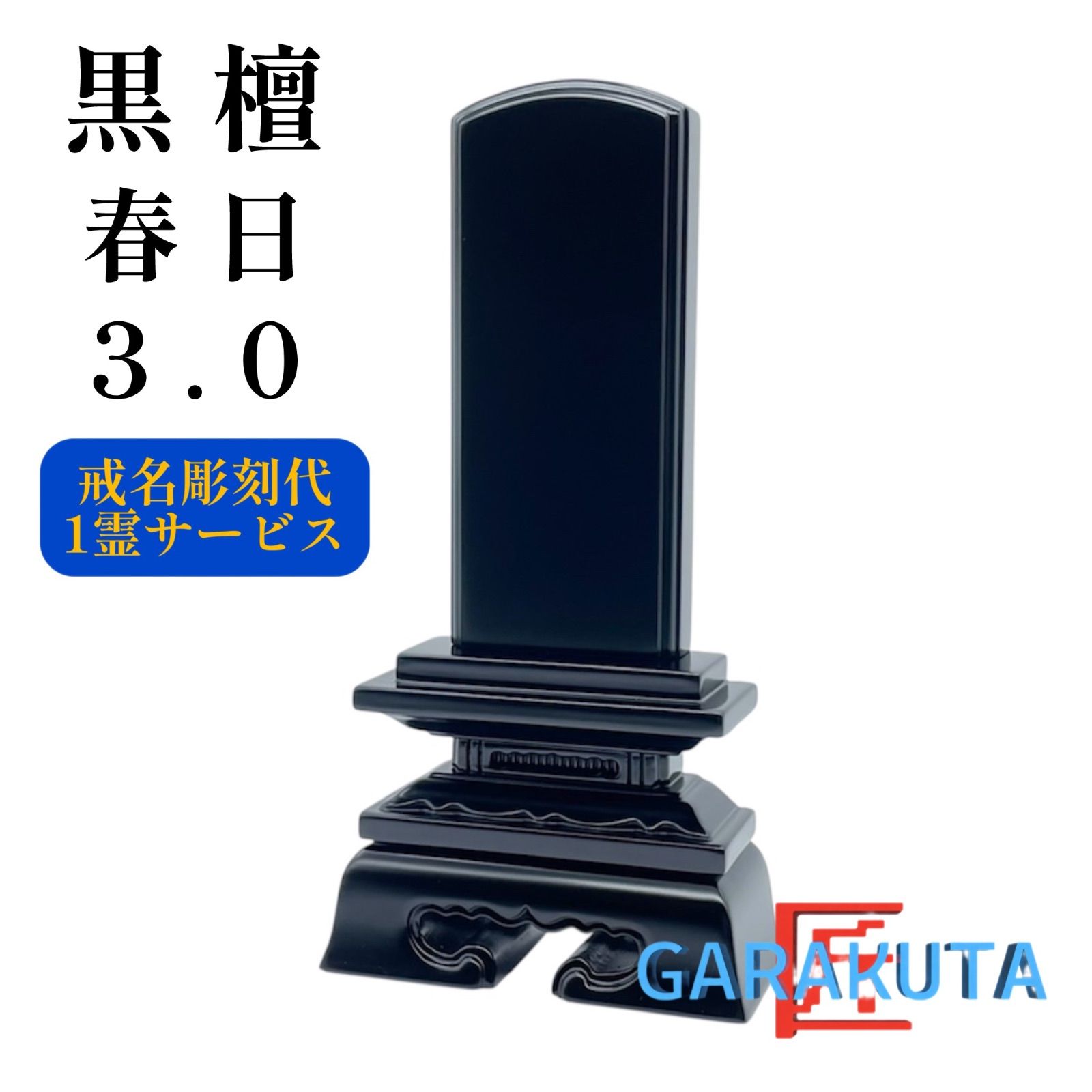 真言宗豊山派 聖定 一行書 茶掛 掛軸 掛軸 仏教 宗教 コレクション 真言宗豊山派 聖定 一行書 茶掛 掛軸 掛軸 仏教 宗教