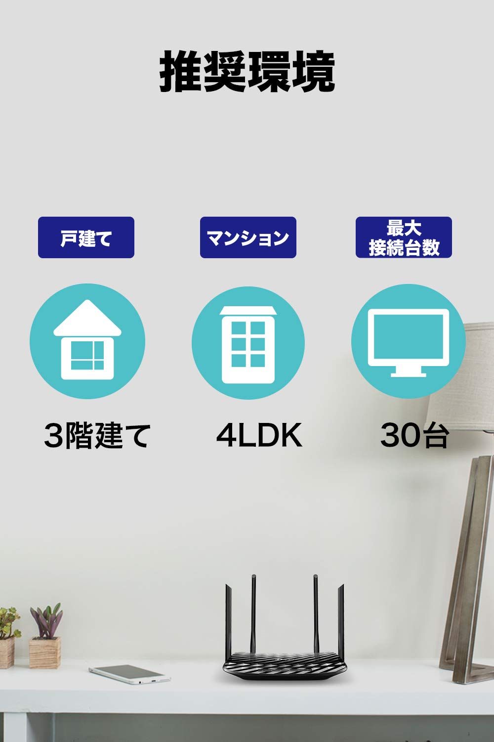  TP Link WiFi 無線LAN ルーター 11 ac MU MIMO ビームフォーミング 全ポートギガビット デュアルバンド 1200 867 300 Mbps Archer C 6 2 5ルーター 無線LAN子機 無線LAN