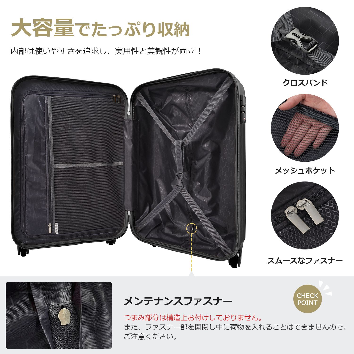 TSAロック搭載 おしゃれ