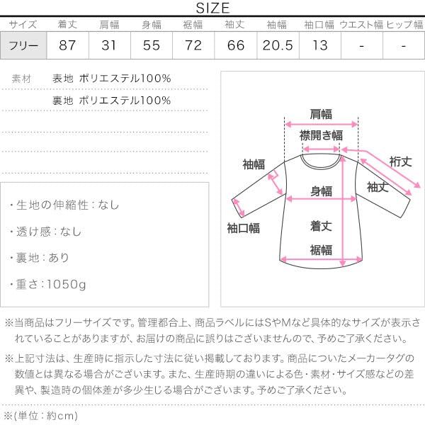 神戸レタス ツイード