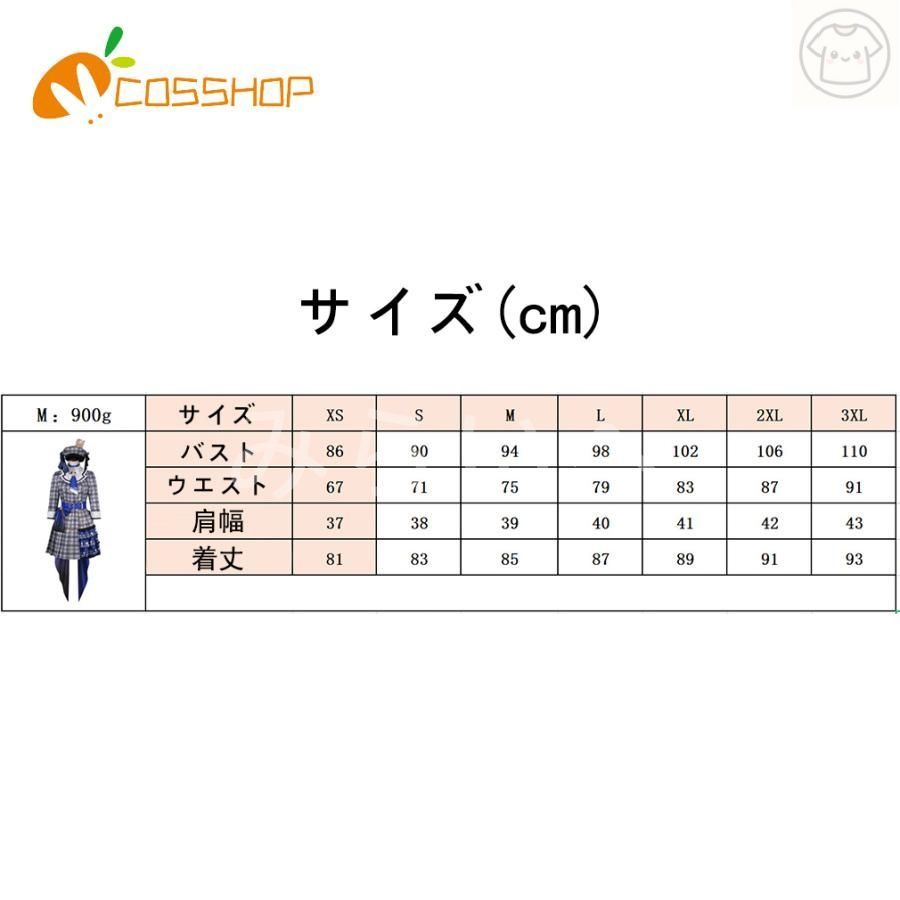 新作の新商品続々！ ホロライブ 所属VTuber 星街すいせい コスプレ衣装 演出服 変装 仮装 二次会 イベント パーティー ハロウィン 人気アイテムが再入荷！