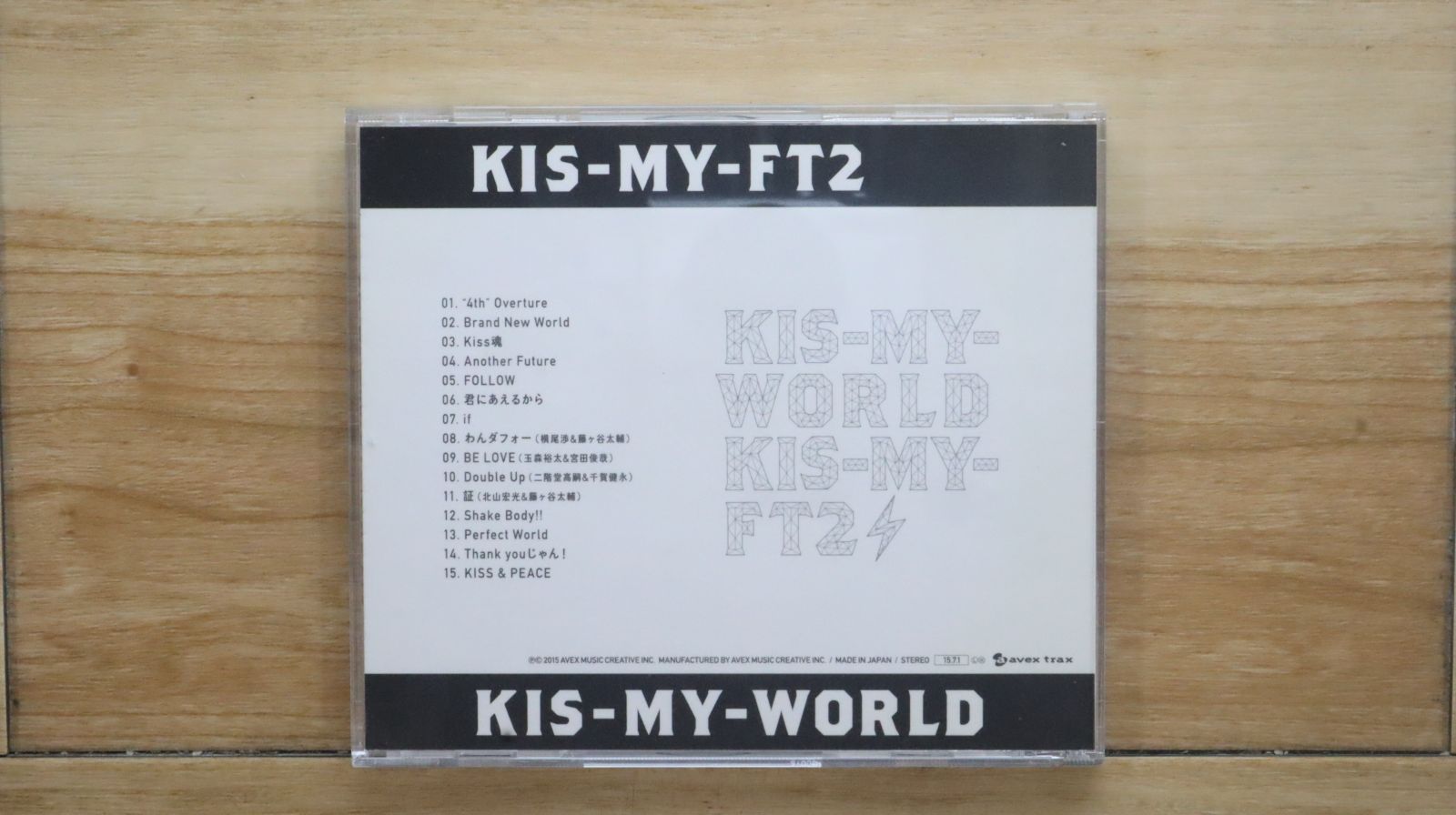 Kis-My-Ft2✩⃛DVD, CD 君、僕。 【初回盤A】(+DVD) : Kis-My-Ft2 | HMV&BOOKS online