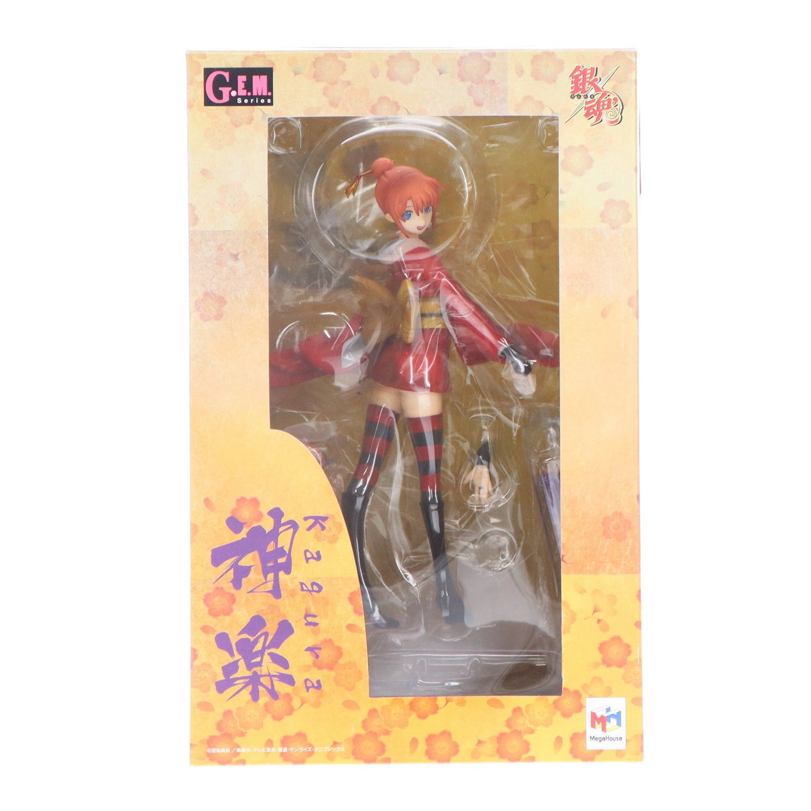 メガハウス G・E・Mシリーズ 銀魂 神楽 フィギュア 吉原炎上編 G.E.M.