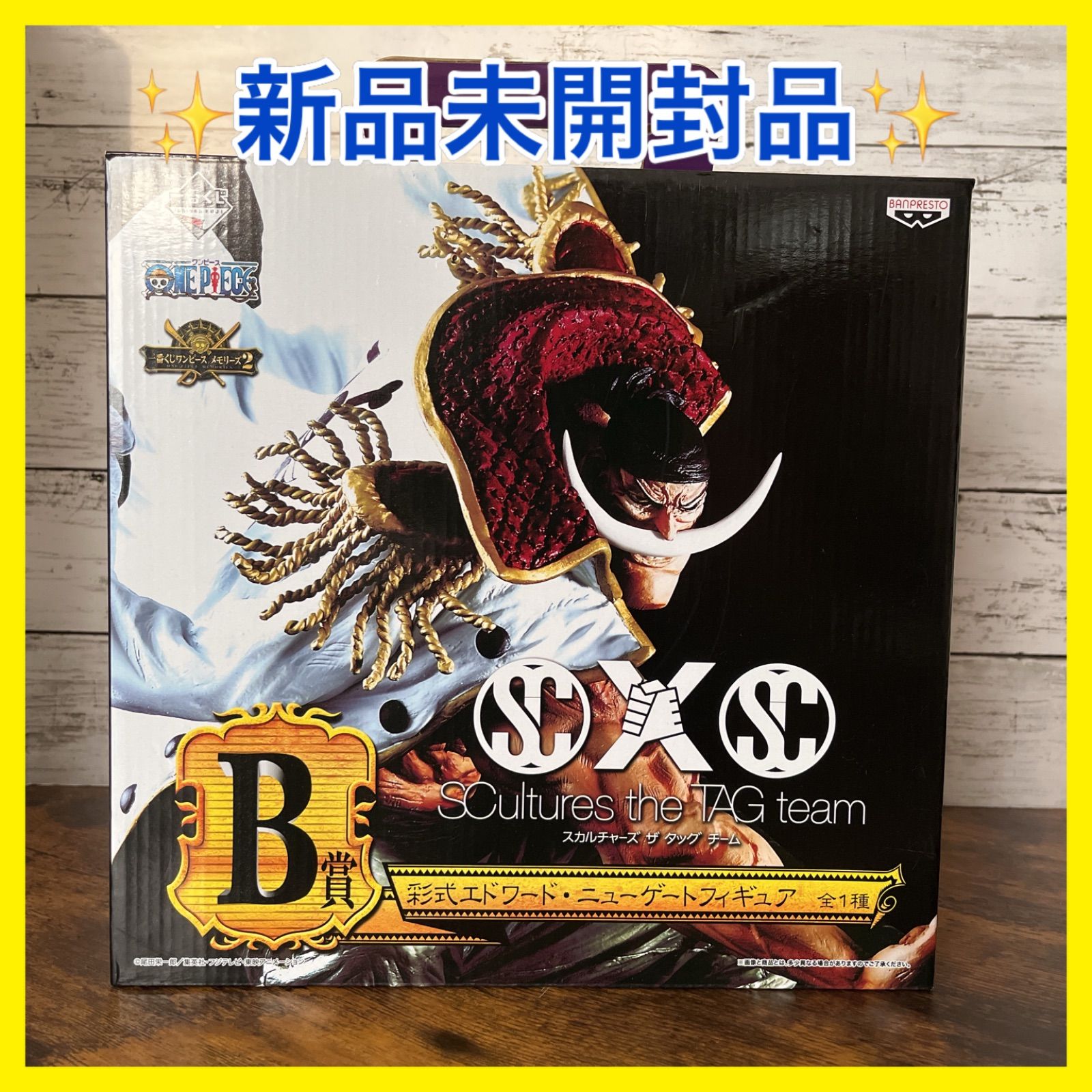 新品未開封品】ワンピースフィギュア 一番くじ 白ひげ B賞 - Treasure