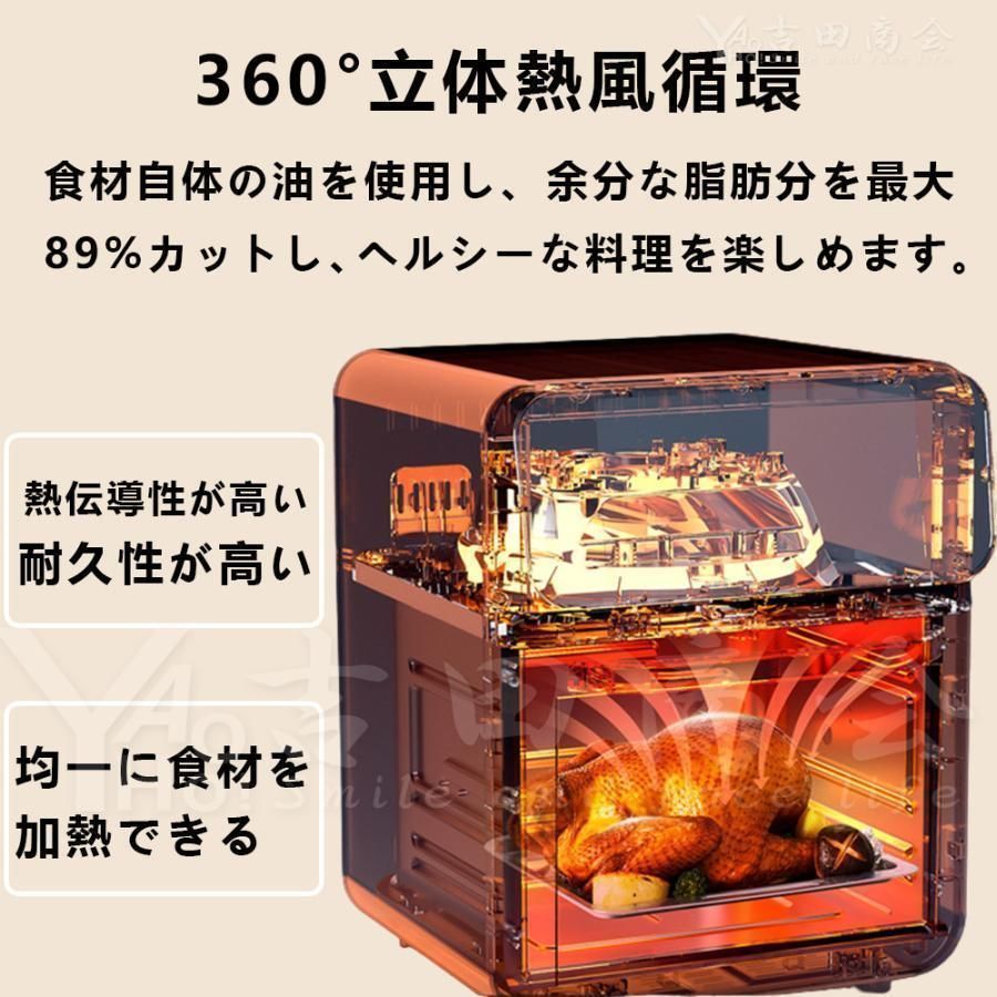 発酵 パン焼き器