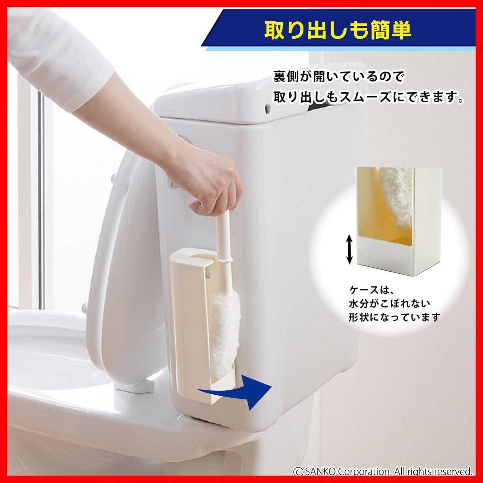 ホワイト