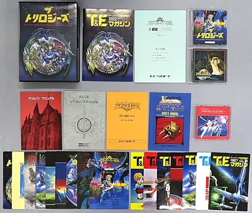 中古】Windows8.1 ザ トリロジーズ ザ・トリロジーズ -T&E SOFT XTAL