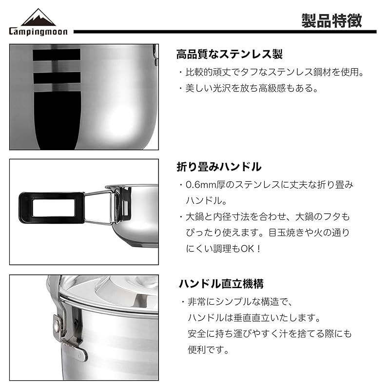 ステンレス クッカー