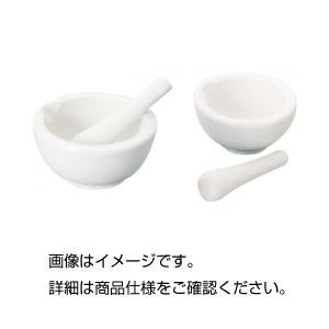（まとめ）磁製乳鉢 N-09 90mm