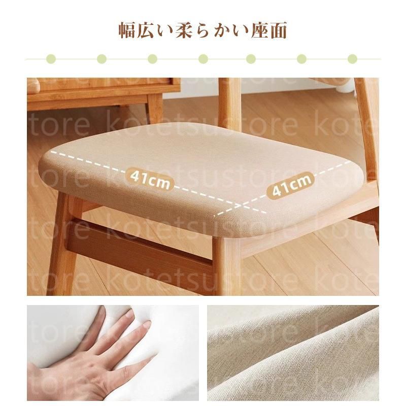 1人用 イス