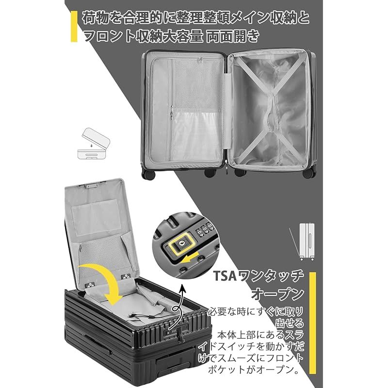 DIKA] キャリーケース スーツケース フロントオープン 拡張機能
