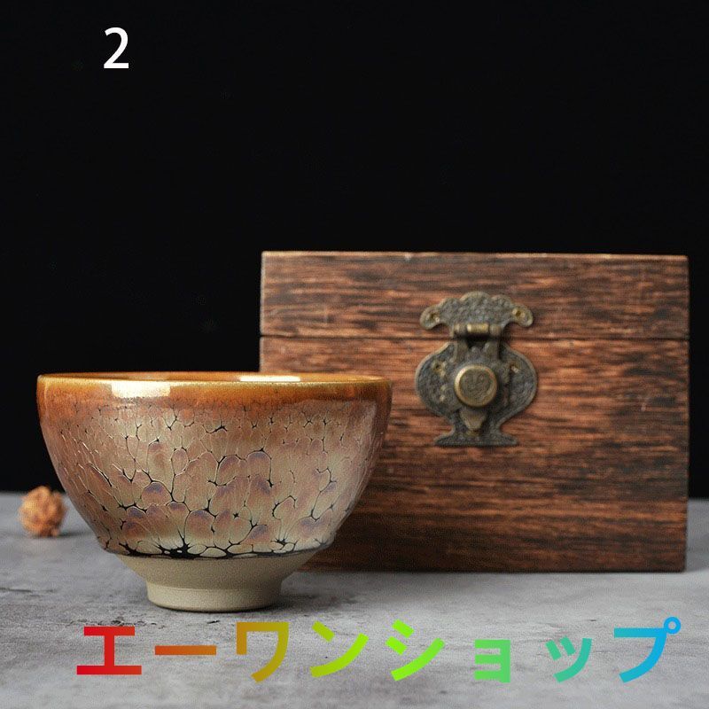 茶碗　　125mm×128mm×75mm 1/2 Inch Drive x MT18 Tamper-Resistant Triple Square Bit