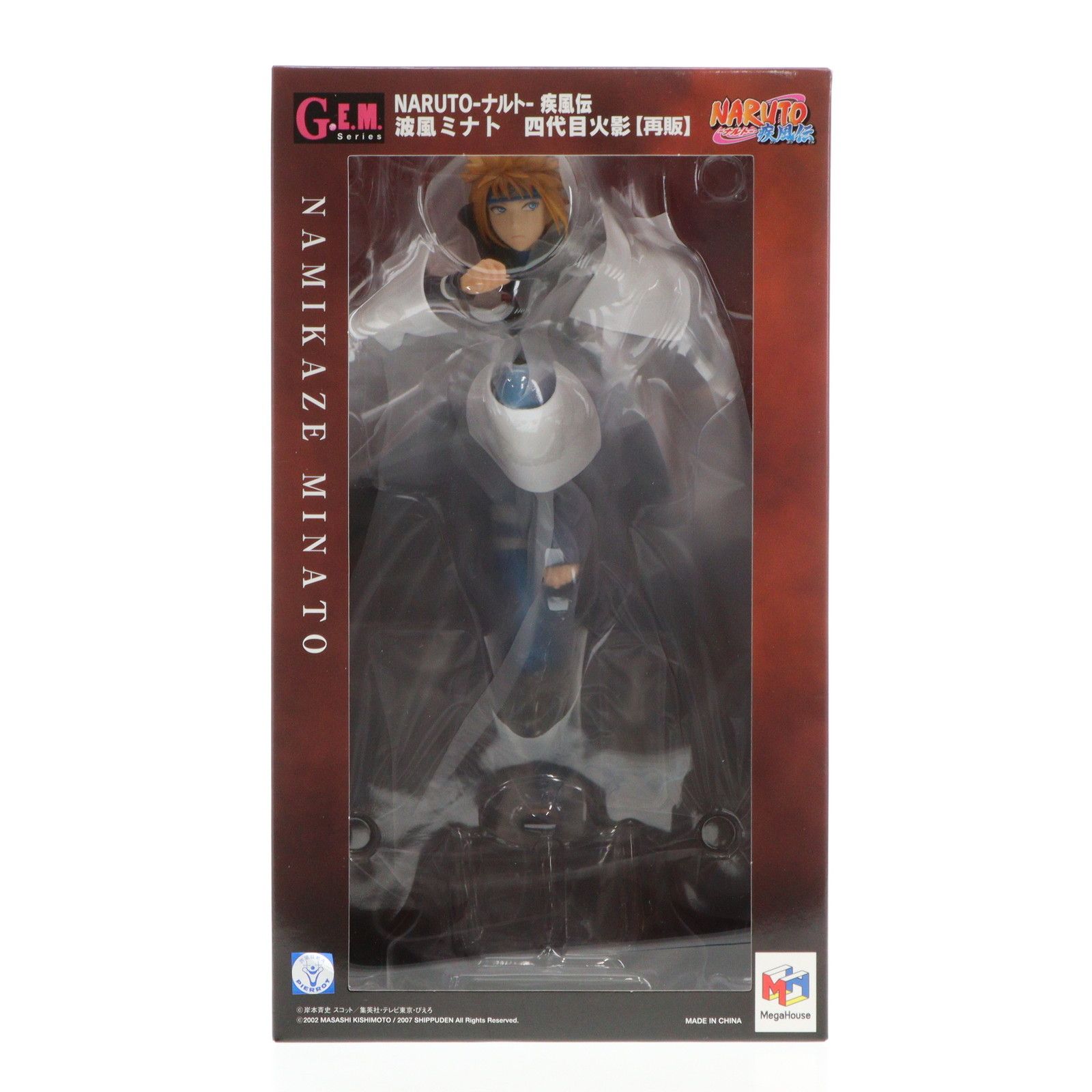 再販)G.E.M.シリーズ 波風ミナト(なみかぜみなと) 四代目火影 NARUTO