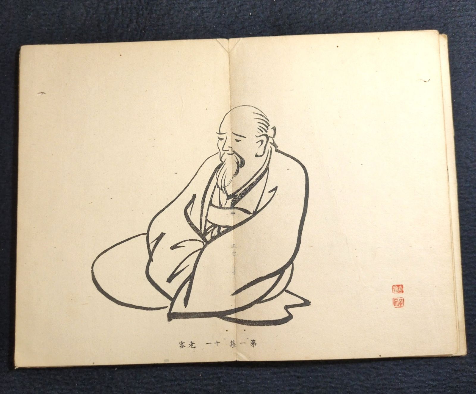 彩色 木版画 絵入 絵本◇習画百題◇12図 画譜 絵手本 川端玉章 明治