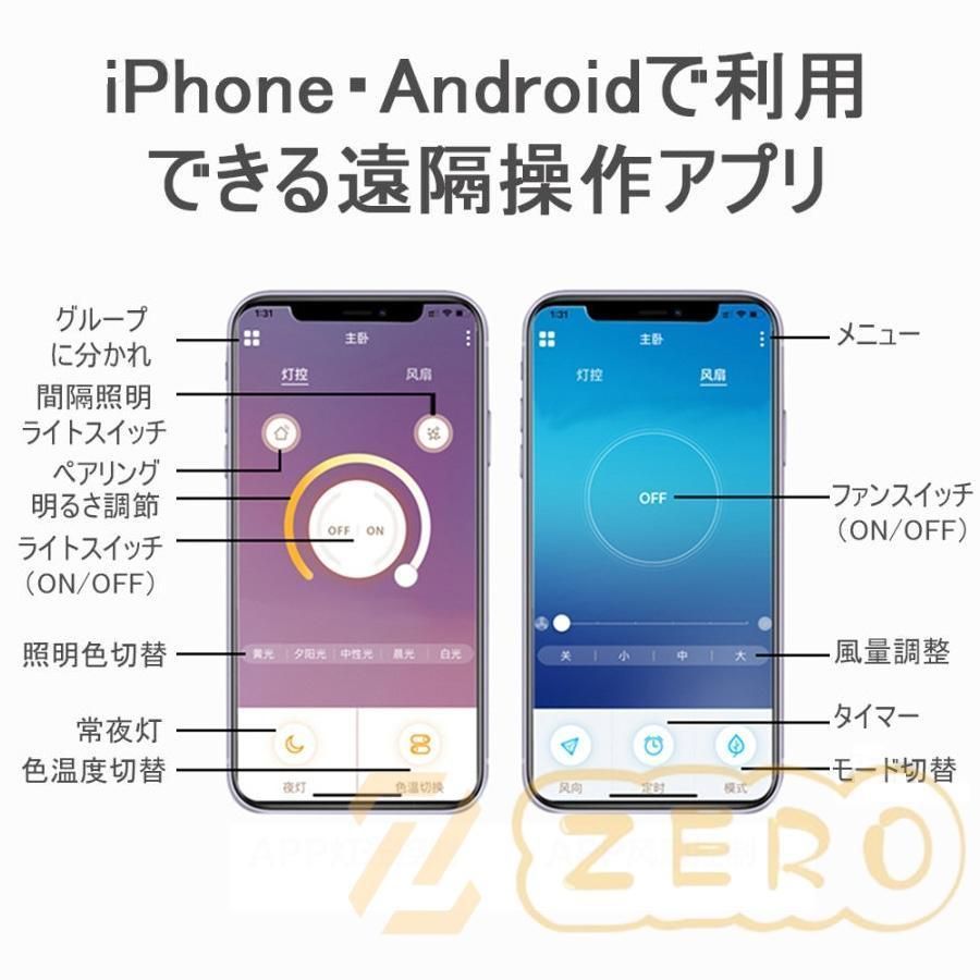 12畳 シーリングライト