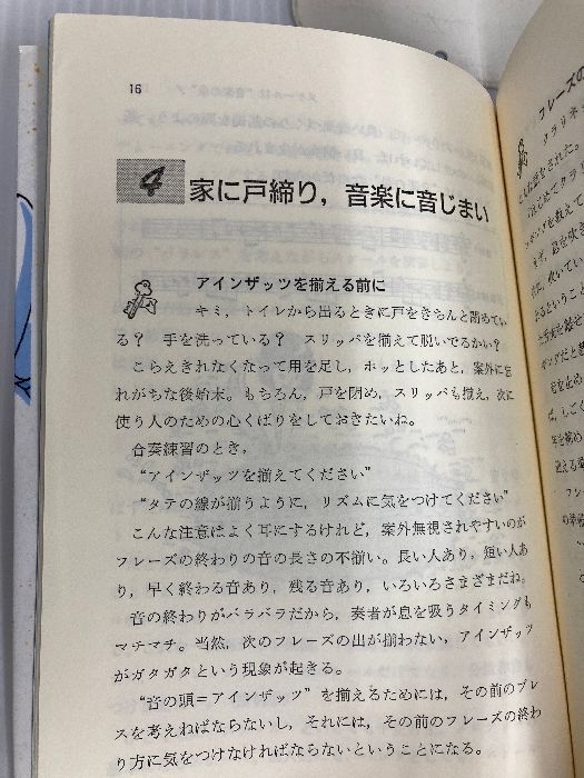 【新品、本物、正規品】 ハロー!バンドの仲間たち 全音楽譜出版社 鈴木 竹男 豊富な品揃え。