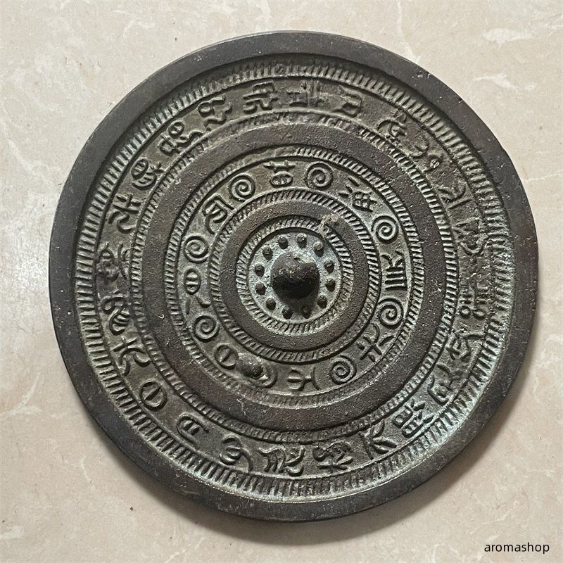 中国 銅鏡？深彫り 銅器 時代物 レア アンティーク 古物 詳細不明 中国 銅器 純銅鏡 黄銅鏡 漢 擬古銅鏡 円形銅鏡 青銅鏡 青銅彫 銅製