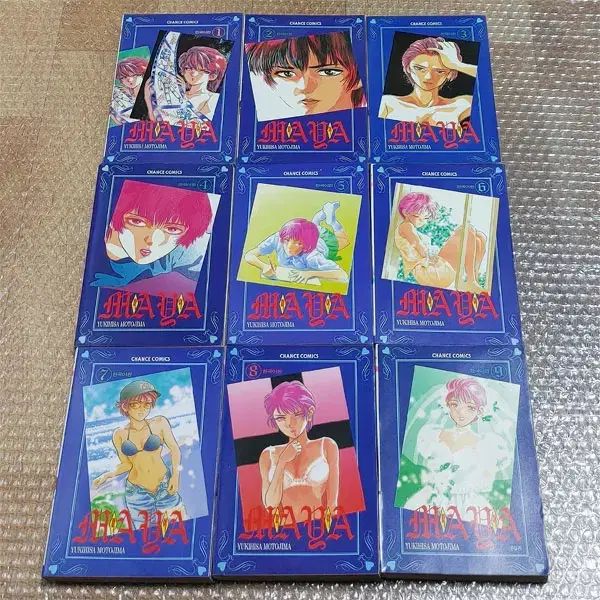 マヤ ゆきひさ 本島 ファンタジー 漫画 完結 全巻
