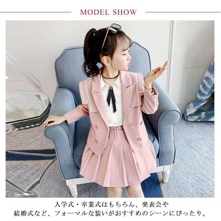 子供 フォーマルスーツ