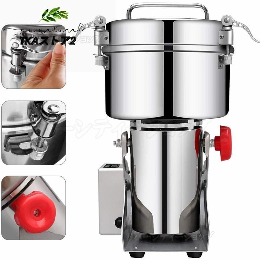 電動製粉機・ハイスピードミル700g □新品□大人気□安心の販売実績