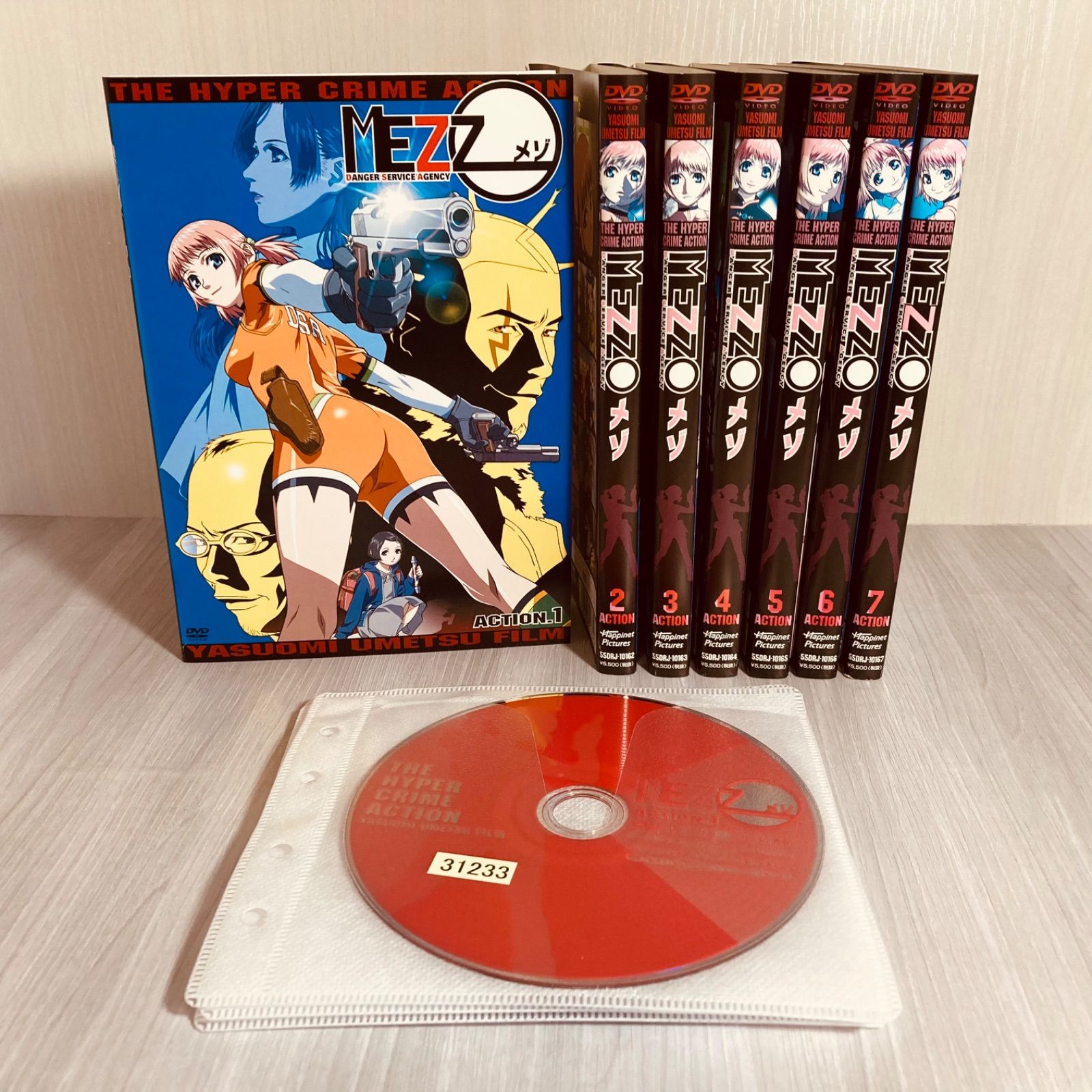 レンタル落ちDVD◇メゾ◇MEZZO◇梅津 泰臣◇全巻セット◇アニメ◇希少 