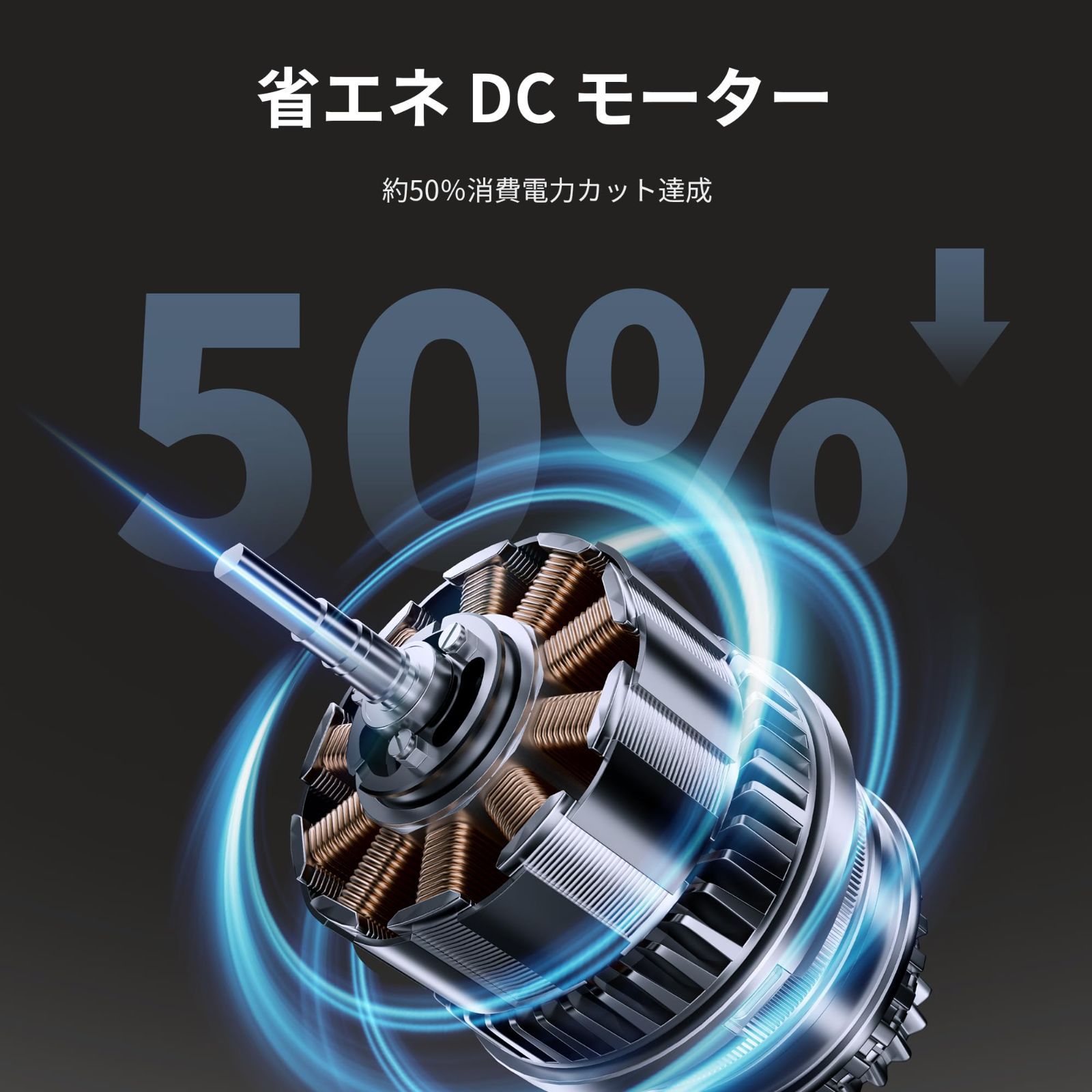 DCモーター リビング 静音 扇風機 リモコン付き 左右自動首振り 上下角度調節 風量9段階調節 1 7h タイマー機能 強力送風 省エネ 小型 コンパクト COMFEE 洗える 7枚羽根 軽量 トイレ キャンプ リズム風運転 換気 サーキュレーター 兼用