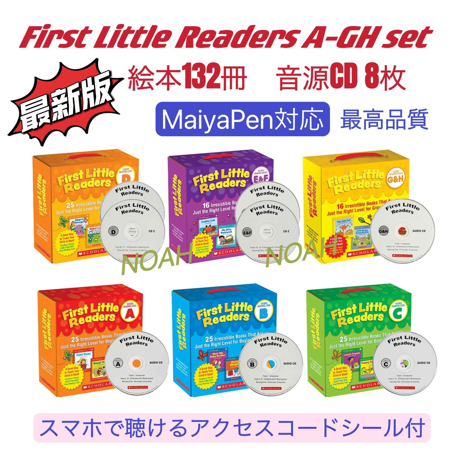 32GBモデルMaiyaPen付お得セット】最新版first little readers 132冊