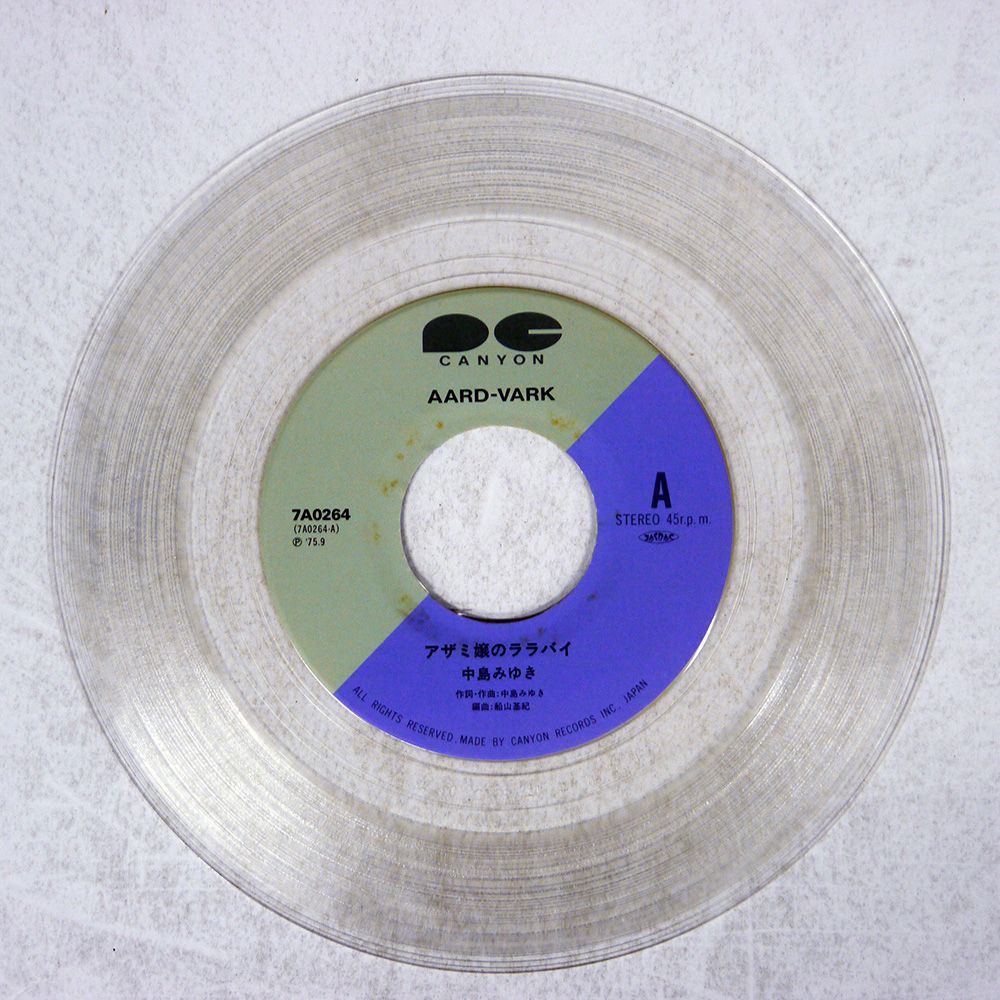 国内盤 中島みゆき/クリスタルレインボーシングルコレクション