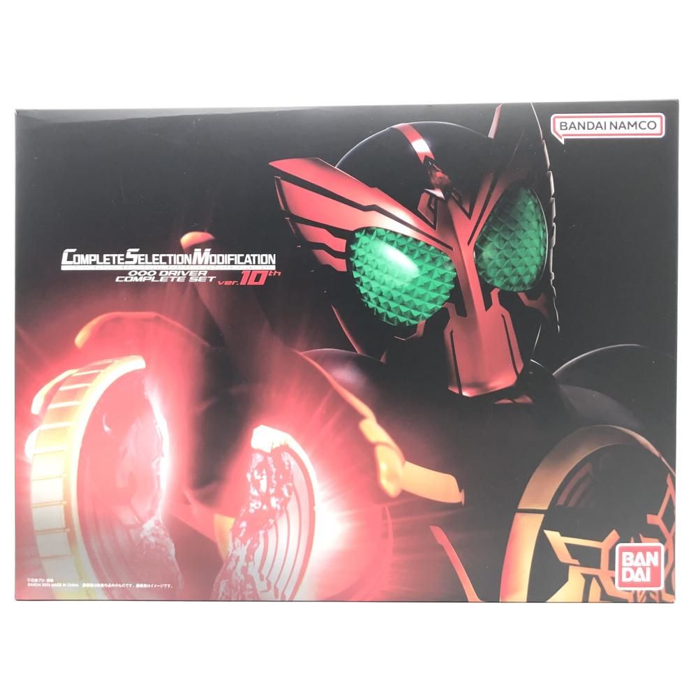 BANDAI - 専用！仮面ライダーオーズ　CSMオーズドライバー 仮面ライダーオーズ」のオーズドライバーが 大人向け変身ベルト